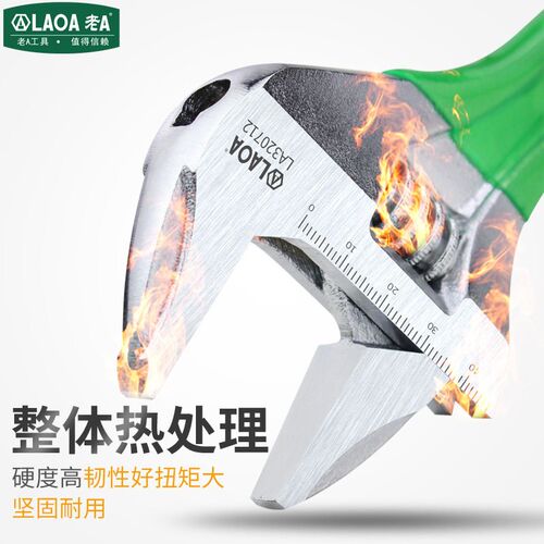 子 管钳快速小号柄老短活开口A口活动大活动扳手工具多功能扳现货
