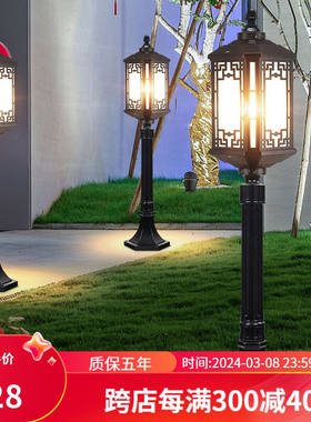 凯优美（KAIYOUMEI）庭院灯花园复古室外防水灯led草地户外公园别