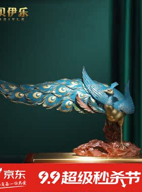 贝伊乐纯铜孔雀摆件家居新中式客厅装饰品玄关酒柜工艺品乔迁搬新