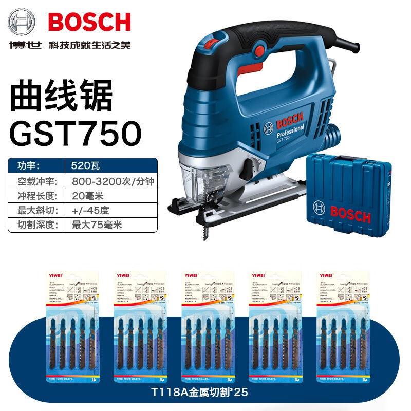 博世（BOSCH）博世曲线锯GST680/700木工电锯电动工具金属切割家
