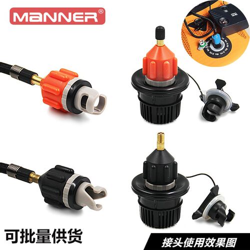 浆板充气转接头车载冲气泵气嘴橡皮艇充气船皮划艇床垫帐篷转现货