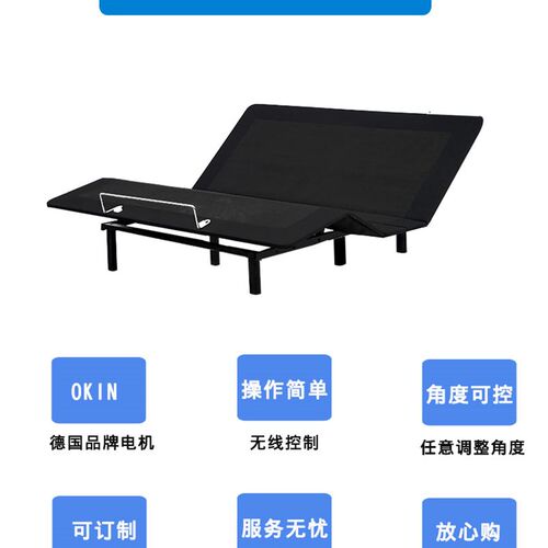 舒诗梦智能电动升降夫妻床多功能零压力床垫遥控简约双人按摩现货