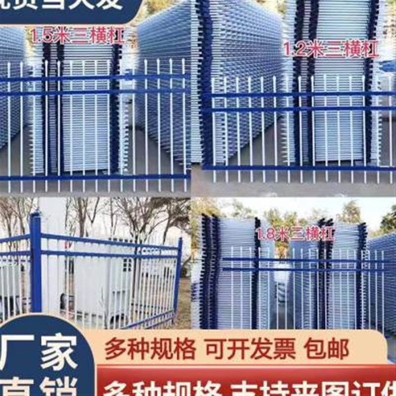 庭院常德厂区镀锌学校围墙杆户外别墅围栏锌钢护栏铁艺栅栏防现货