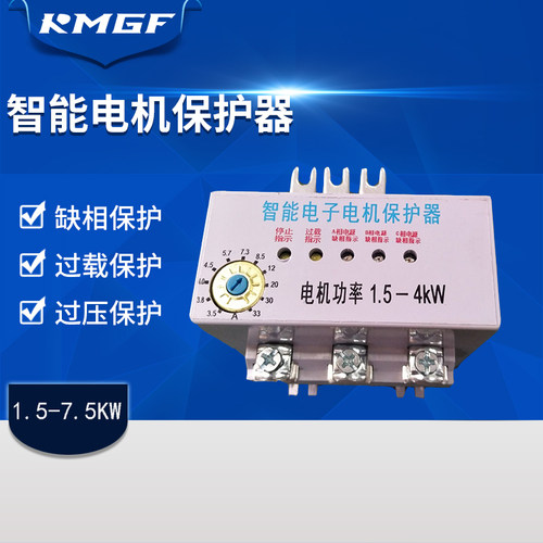 磁力启动器智能电子式电动机缺相过载保护器4KW7.5KW15kw厂家现货