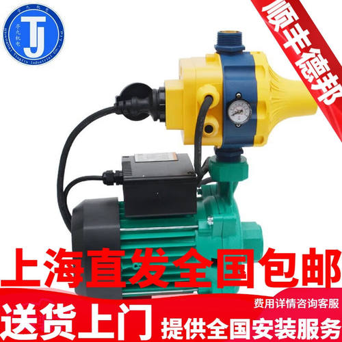 威乐（WILO）德国威乐水泵PUN-200EAH家用全自动加压泵增压泵稳压