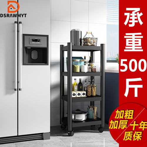 DSRAWMYT厨房置物架落地多层微波炉架子烤箱收纳架家用蔬菜储物层