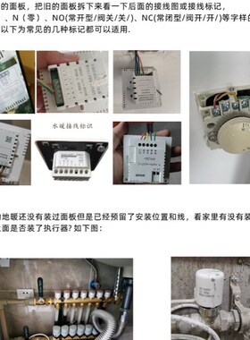 地暖温度控制器开关数显电地暖水地暖温控器灰色wifi地暖温控现货