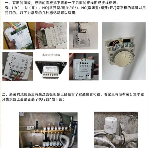 地暖温度控制器开关数显电地暖水地暖温控器灰色wifi地暖温控现货