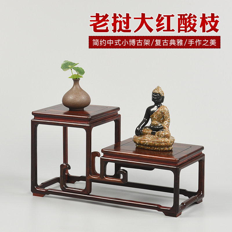 红木红酸枝木多宝架小盆景花瓶紫砂壶古董奇玉石博古架 高低现货