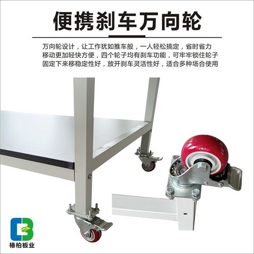 手推车轮物料桌子可移动加带周转车车间操作台强防静电工作台现货
