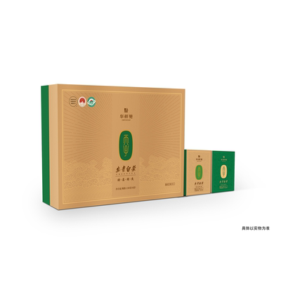 2024华祥苑安吉白茶绿茶