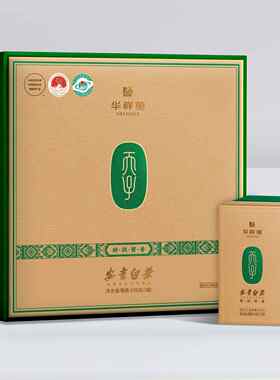 2026华祥苑安吉白茶绿茶