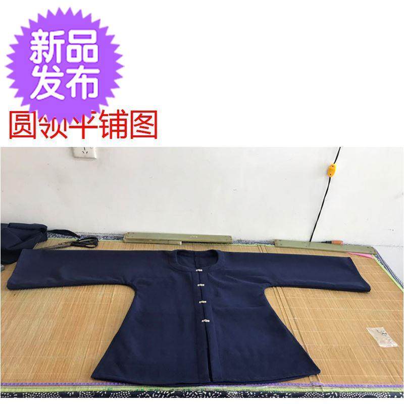 漢服方領半袖圓領毛呢明制單層雙層來料定制工m費秋冬款【長歌】在類目 女裝/女士精品, 唐裝/民族服裝/舞臺服裝, 民族服裝/舞臺裝中 - 來自Buy2taobao.com提供專業的淘寶代購服務