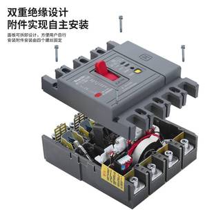 漏电保护器三相四线380v空气开关漏保断路器100A125A200A225A