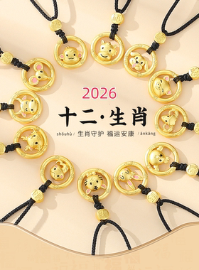 925纯银新年十二生肖萌马项链 本命年2026马年颈链生日礼物送闺蜜