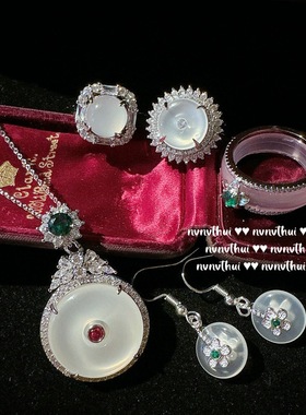 荔枝冻人工白玉髓平安扣镀金戒指 气质水灵玉盘方糖锆石项链耳环