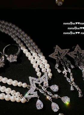 轻奢多层名媛水滴镶钻珍珠项链