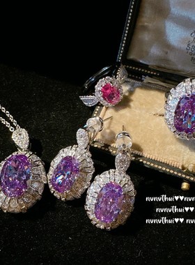 气质丁香藕荷紫蛋面水滴宝石项链 复古晚宴镀18K金火龙果锆石戒指