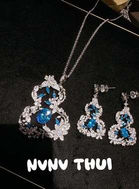 新中式蓝宝石镂空葫芦锆石项链女