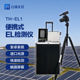 EL检测仪光伏电站电池板组件维修检查探测相机红外 云境天合便携式