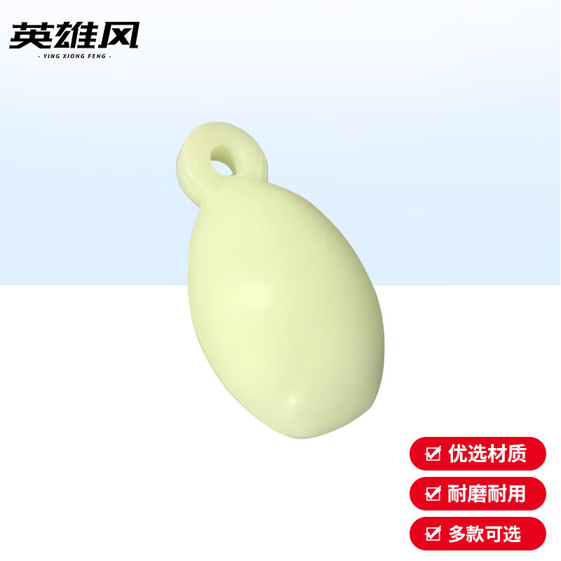 英雄风撇缆球橡胶抛缆头可配抛缆绳漂浮绳船用夜光抛缆球