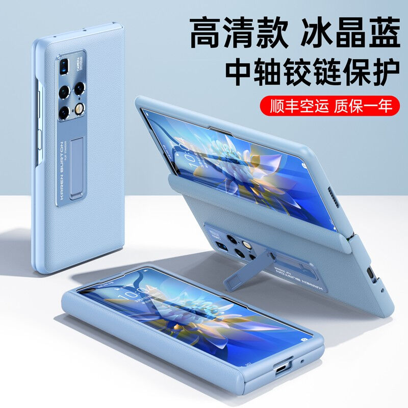 皇上請(qǐng)進(jìn)華為matex2折疊屏手機(jī)殼套頭層真牛皮MateX2磁吸鉸鏈保護(hù)