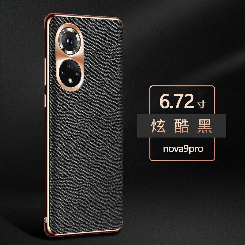 鸿怡达华为nova9pro手机壳nova9高档真皮手机套nove9镜头全包防摔