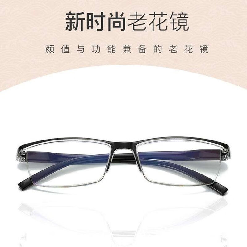大咖岛【丹阳馆】老花镜男女款高清丹阳老花镜150度(建议50-54岁)