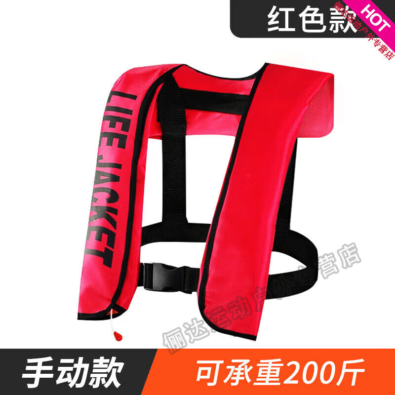 綠磁自動充氣救生衣大浮力便攜式船用氣脹式海釣魚車載浮力衣紅色