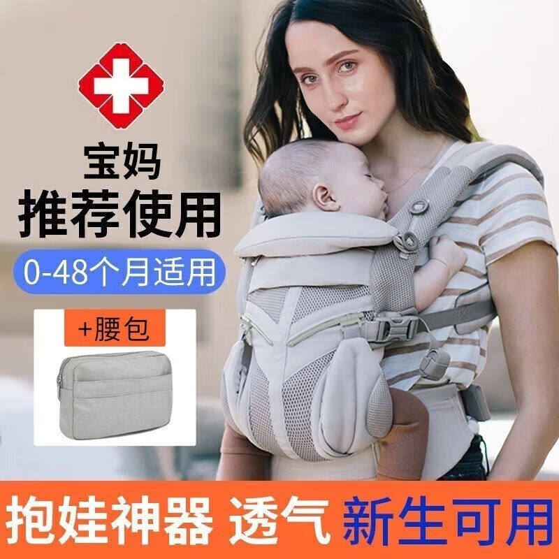 egobaby腰凳婴儿背带轻便四季宝宝外出360全阶段前后两用抱抱托抱