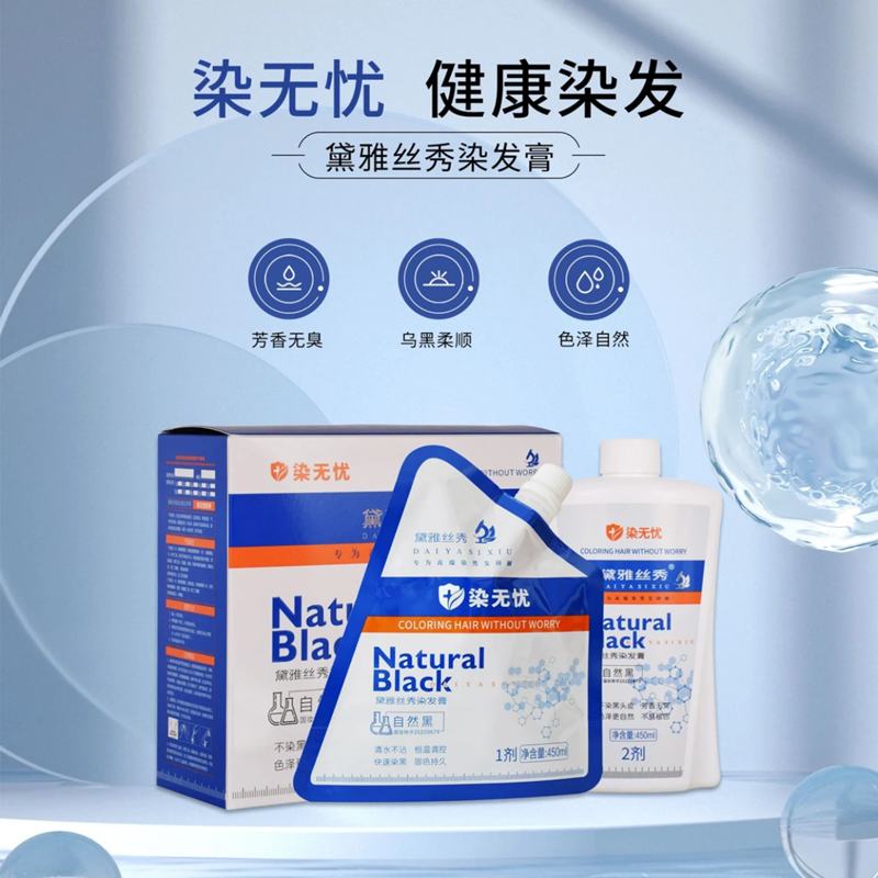 黛雅丝秀染发膏自然黑