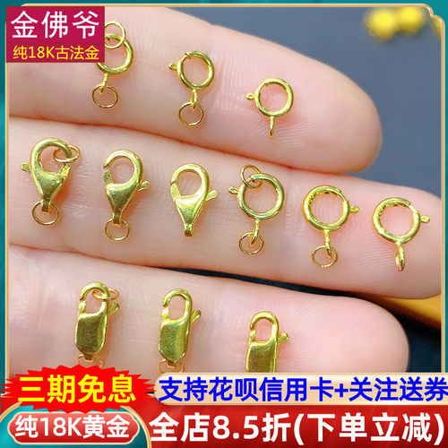 防开搭扣扣头龙虾扣鱼钩扣弹簧扣