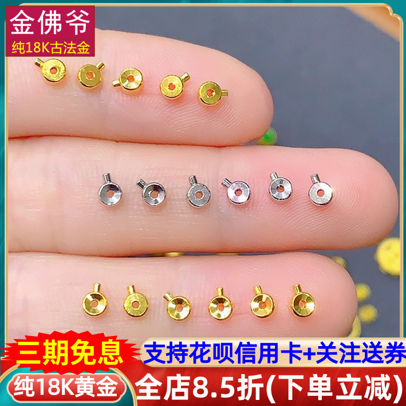 卡线扣定位扣手链收尾夹扣钢丝绳