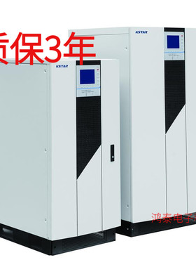 科士达EP200K三进三出 工频机在线式6脉冲LED屏显外接384VUPS电源