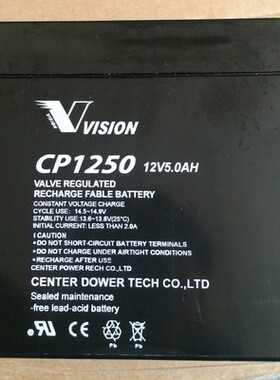 现货 VISION蓄电池CP1250H 12V5.0AH 威神蓄电池12V5AH 全新现货