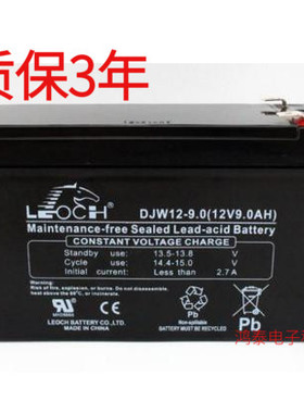 理士12V9AH 蓄电池DJW12-9.0 罢地摊 UPS电源专用 太阳能电瓶电梯