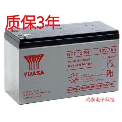 yuasa消防汤浅蓄电池