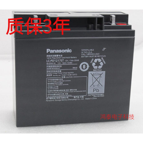 松下蓄电池LC-P1220ST松下蓄电池12V20AH铅酸UPS质保三年全国包