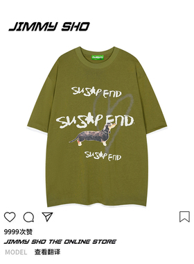 jimmy sho潮牌腊肠小狗印花白色t恤女男夏休闲宽松圆领情侣装上衣