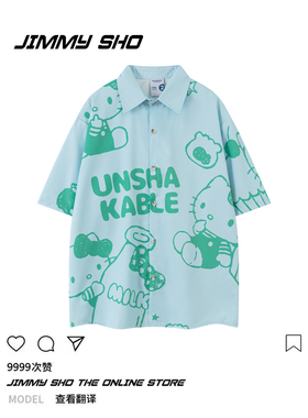 jimmy sho凯蒂猫学院风趣味淡绿色短袖衬衫男oversize情侣上衣夏