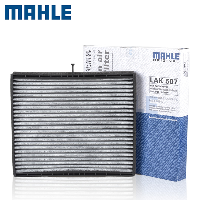 适配凯越滤清器空调滤芯