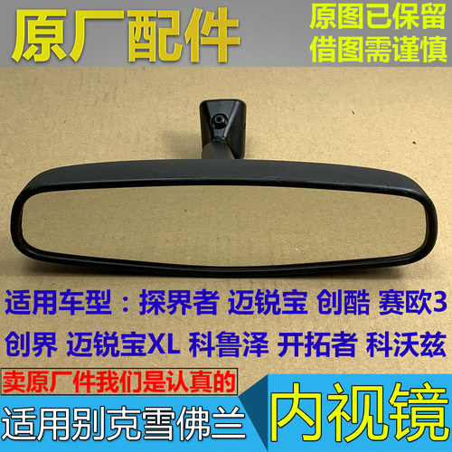 科沃兹科鲁泽创酷内视镜
