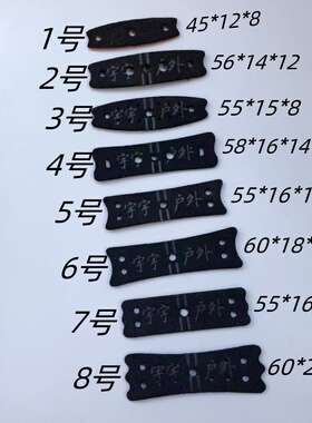 皮兜圆皮筋加厚超纤绒防滑耐磨传统弹弓钢珠皮兜扁皮双面绒耐用型