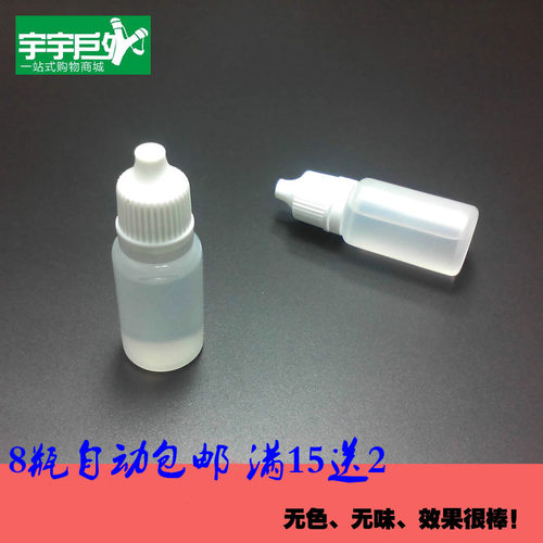 皮筋内穿硅油二甲基硅油高温油浴脱模剂机械润滑导热油绝缘保养油
