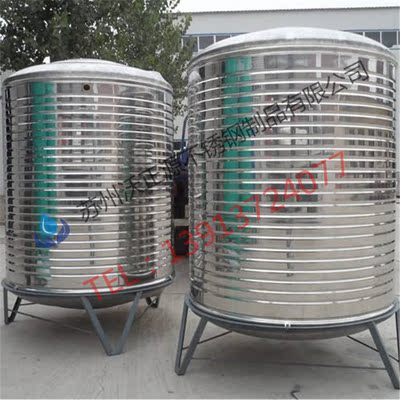 不锈钢304圆水箱储水罐立式保温水箱水塔1吨2吨3吨储水桶楼顶加厚