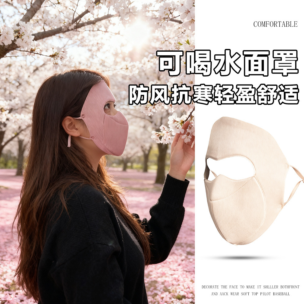 秋冬款可喝水开口全脸保暖面罩脸基尼透气防寒防风骑行保暖口罩