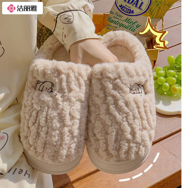 洁丽雅棉拖鞋女款冬季新款小狗居家情侣防滑不掉毛棉拖男