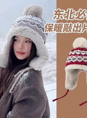 冬季防寒帽大头围毛绒可爱护耳帽子女遮耳加绒加厚拼色毛绒帽