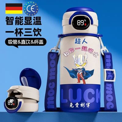 Q版超人保温杯智能儿童高颜值316不锈钢学生吸管便携一杯三饮