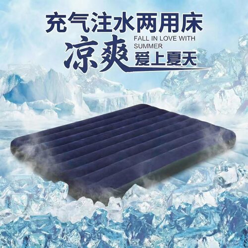 家用夏季水床垫冰垫降温神器制冷